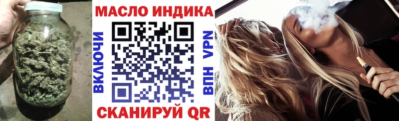 Дистиллят ТГК THC oil  продажа наркотиков  Геленджик 