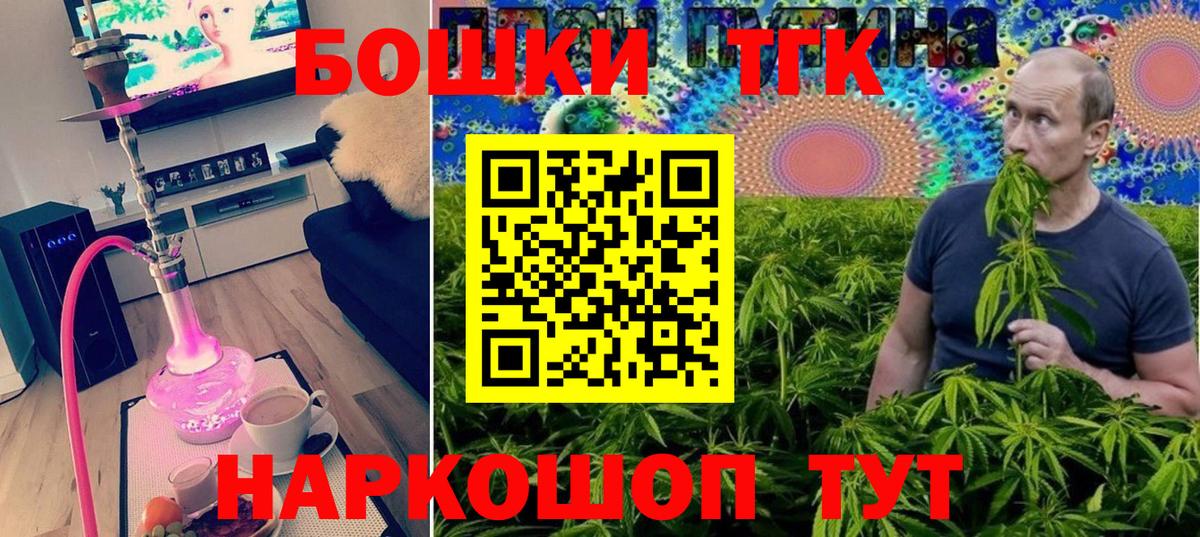 Геленджик  Бошки марихуана Ganja  Бошки марихуана LSD WEED  Бошки марихуана гибрид  Вход с VPN  МАРИХУАНА MAZAR 